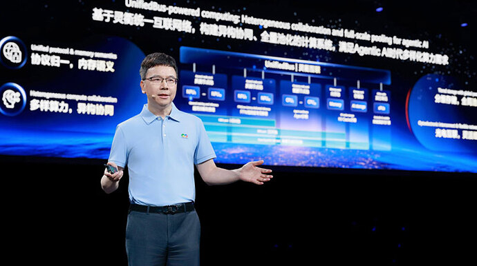 汪涛介绍灵衢 UnifiedBus 统一互联与异构协同架构（来源：华为全联接大会 2026 官方页面）