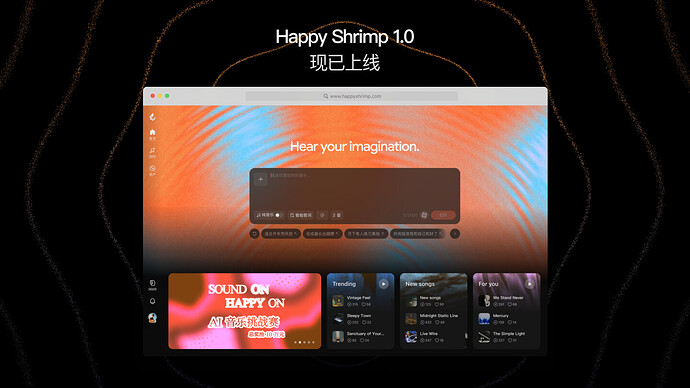 HappyShrimp 创作界面, 50%