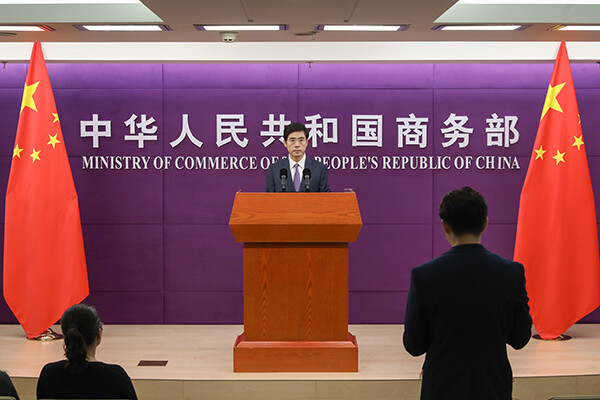 商务部例行新闻发布会现场（2026 年 9 月 24 日）。来源：商务部官网发布会实录页